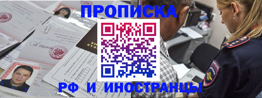 регистрация для школы в Владимирской области