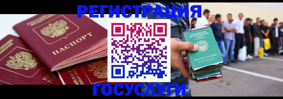 регистрация для школы в Владимирской области