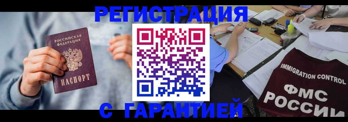 где прописаться в Владимирской области