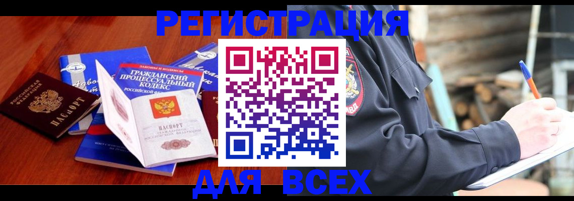 регистрация для дет. сада в Владимирской области