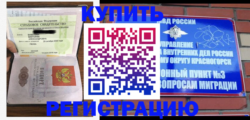 найти адрес прописки в Владимирской области